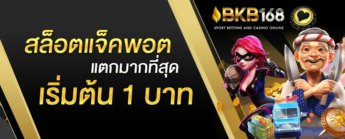 BKB168